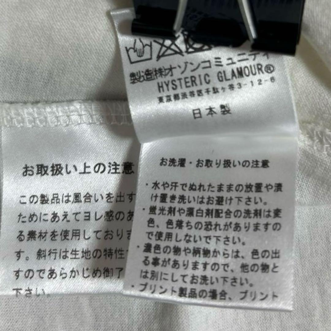 HYSTERIC GLAMOUR グラフィックTシャツ　ヒスガール　Lサイズ　白