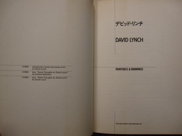 David Lynch　Paintings & Drawings