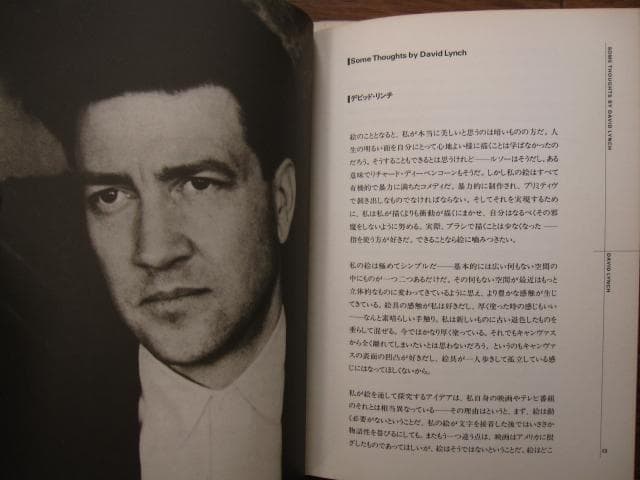 David Lynch　Paintings & Drawings