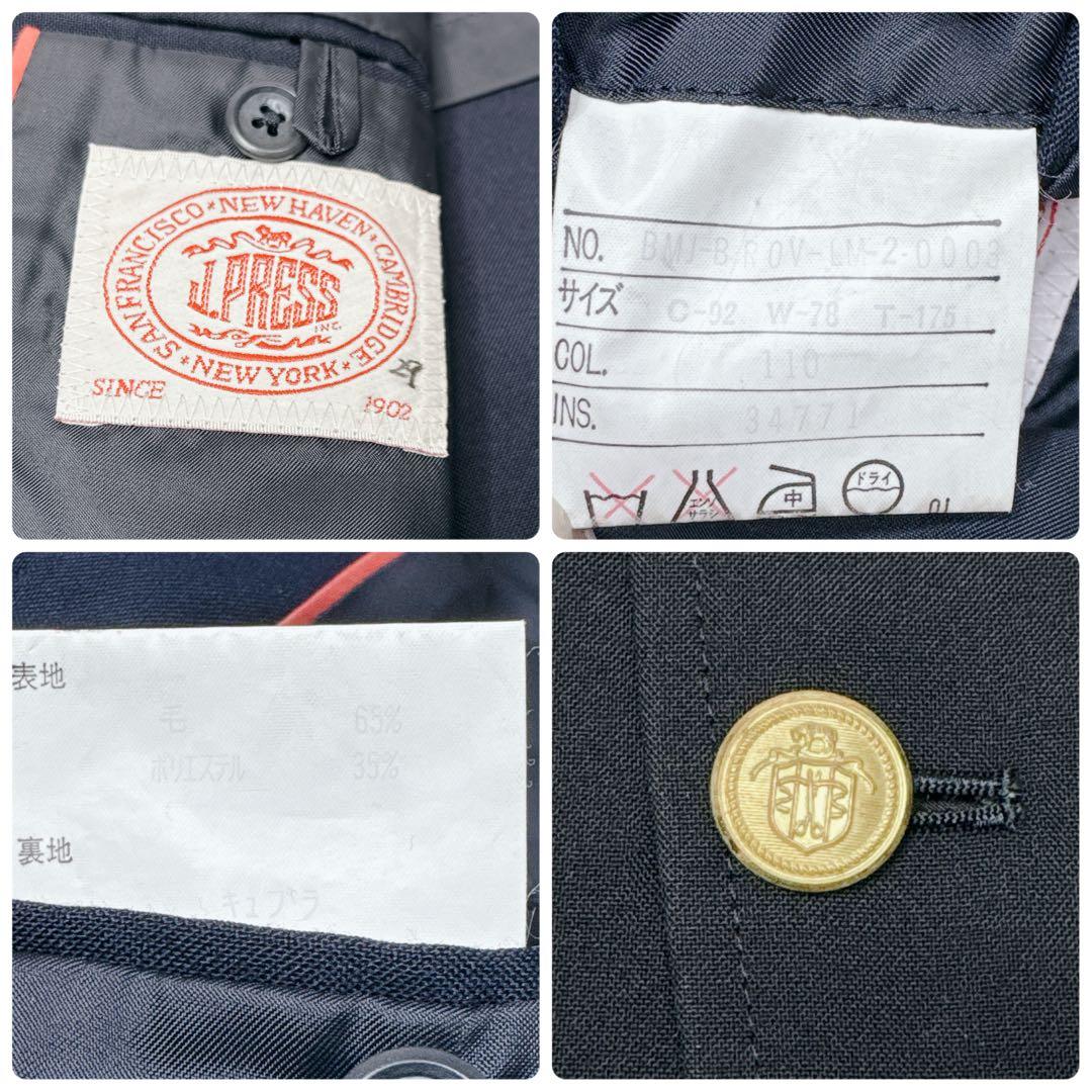 美品✨ JPRESS ジェイプレス テーラードジャケット 金ボタン 紺 ネイビー