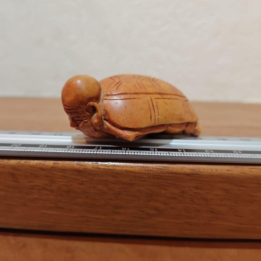 時代提物 仏教美術置根付 木彫 【亀仙人】高さ約6.6cm 重さ32ｇ☆縁起物☆