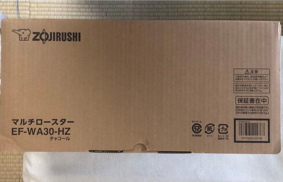 【新品未使用】象印　マルチロースター　EF-WA30-HZ