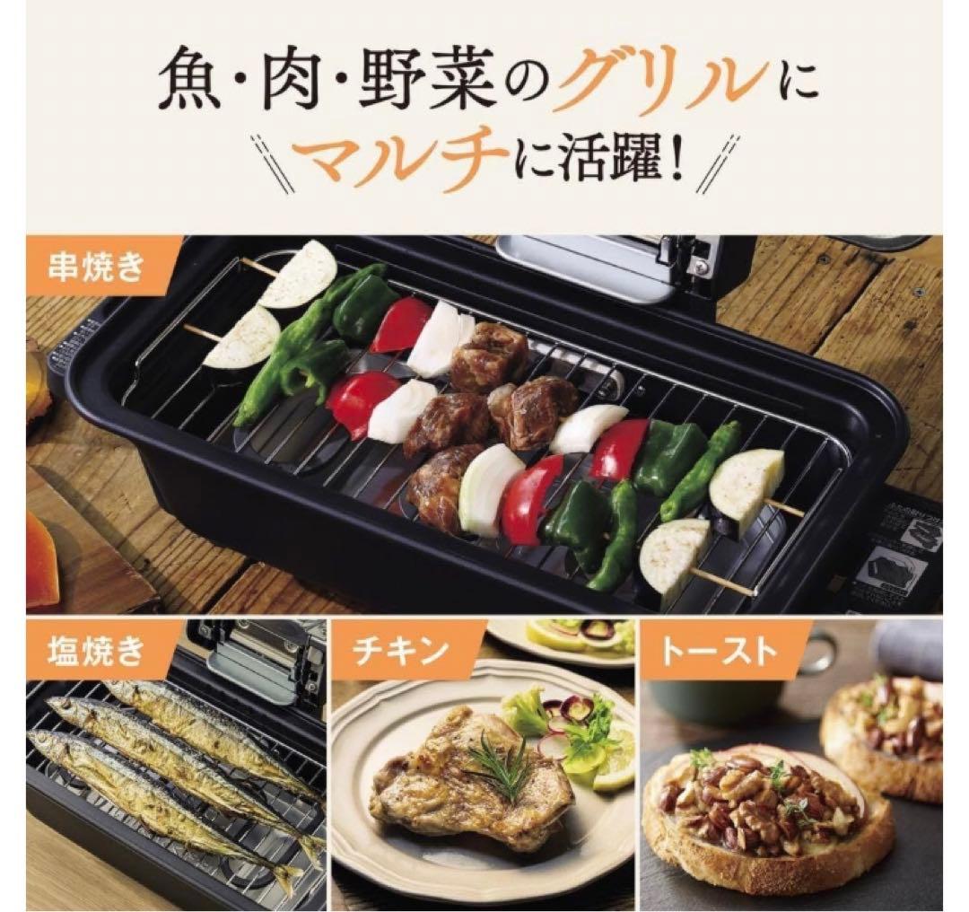 【新品未使用】象印　マルチロースター　EF-WA30-HZ