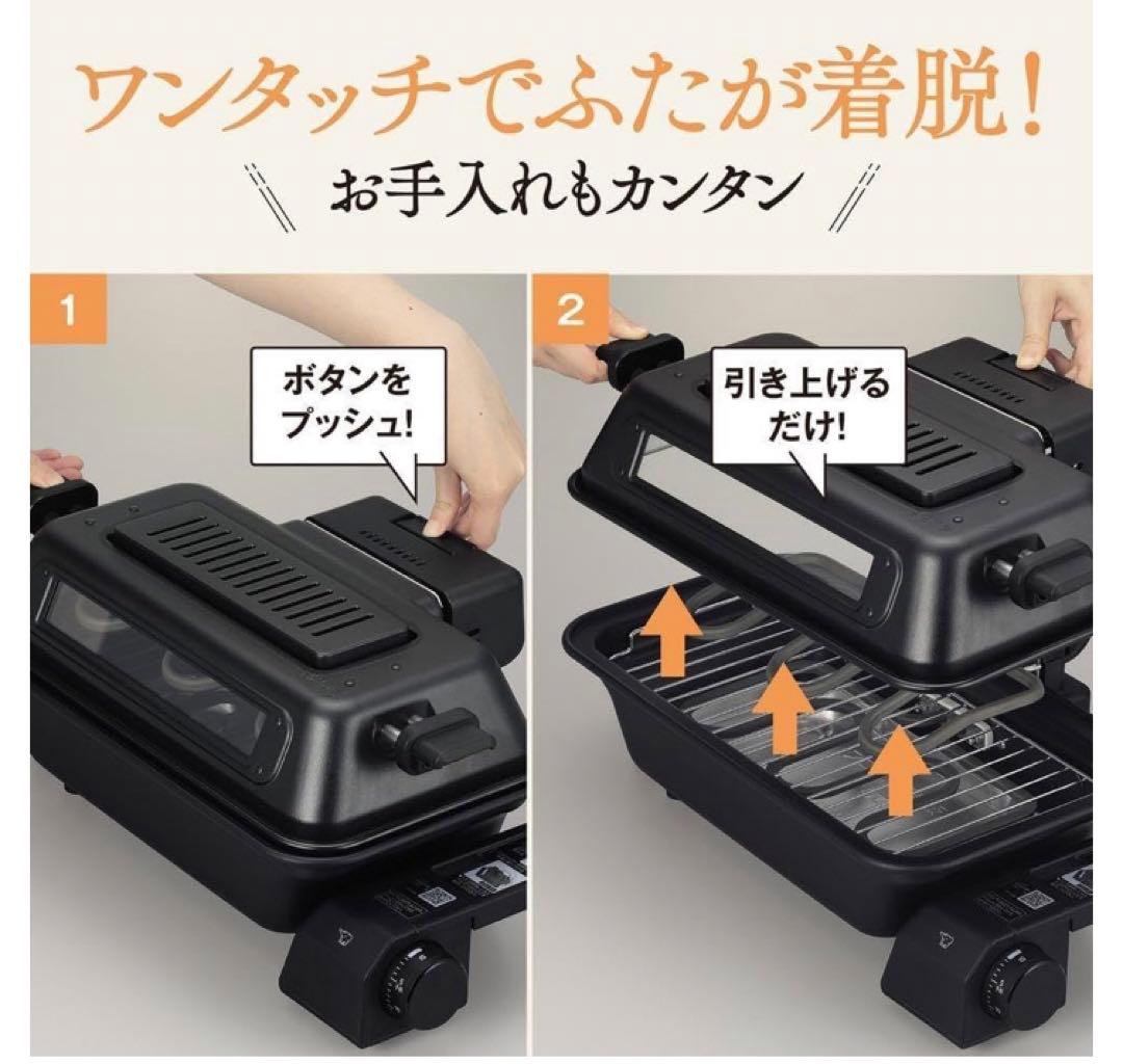 【新品未使用】象印　マルチロースター　EF-WA30-HZ