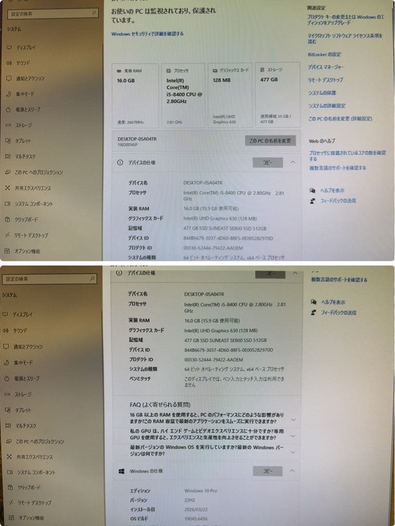 Windowsデスクトップ Lenovo M720e i5-8400 16GB SSD512 Win10