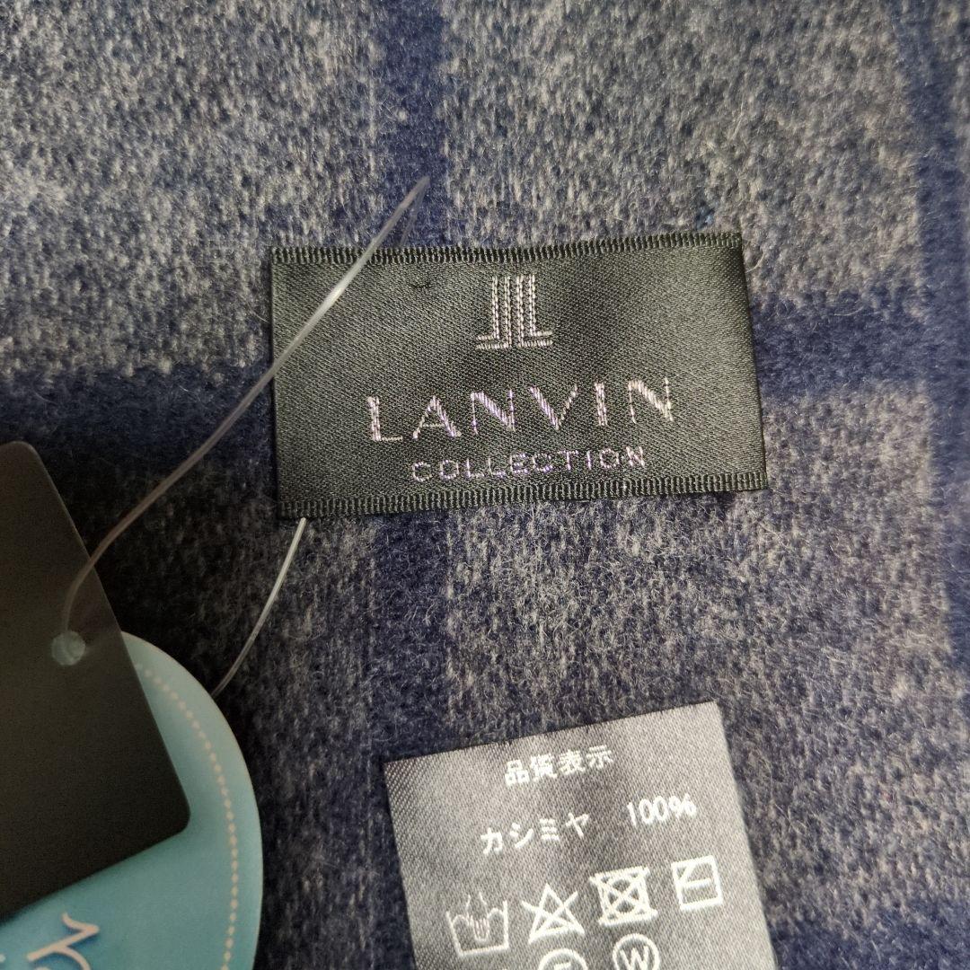 LANVIN カシミヤ100% 大判チェックストール
