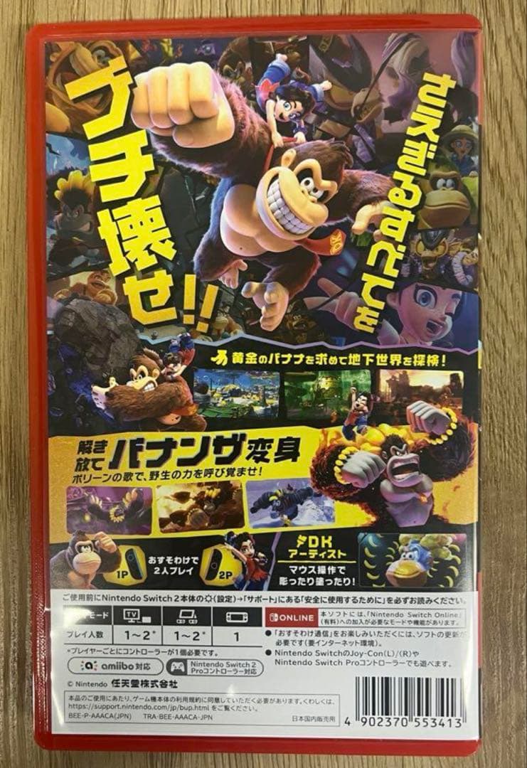 「中古」ドンキーコングバナンザ Nintendo Switch 2