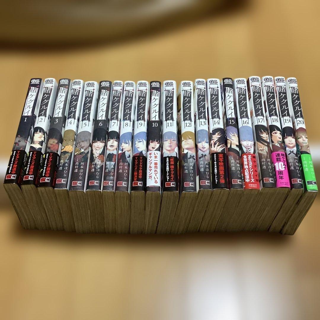 賭ケグルイ　全巻セット　合計　４０冊