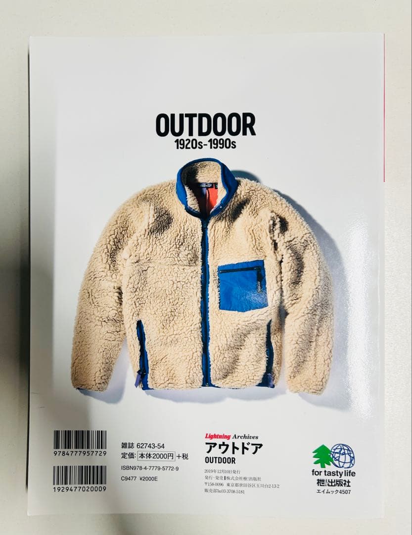 【美品】Lightning Archives アウトドア OUTDOOR