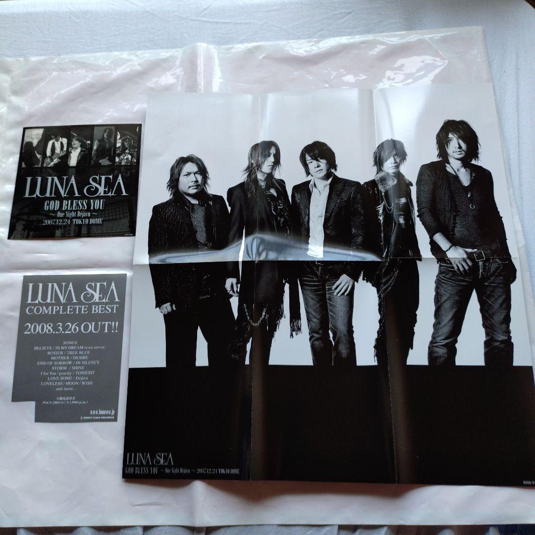 ミュージック LUNA SEA GOD BLESS YOU DVD