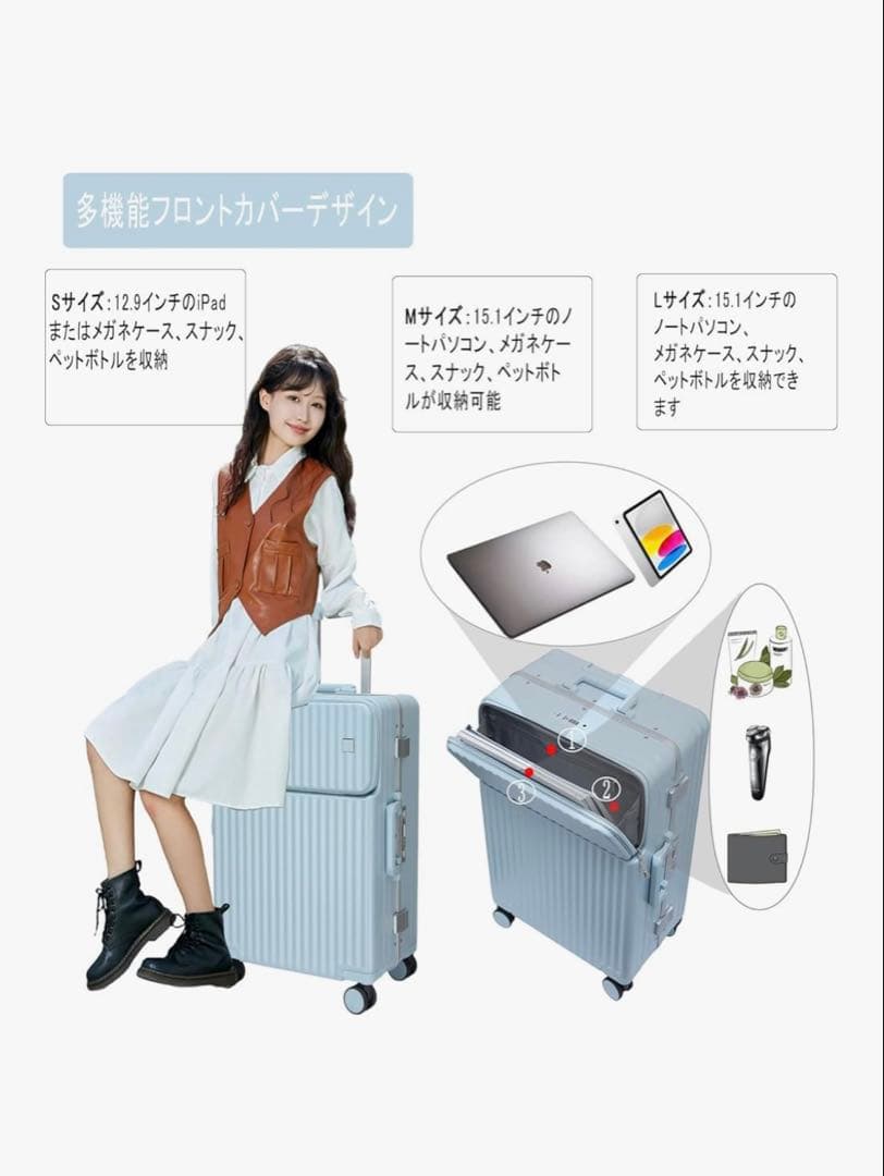【Ashard 】キャリーケース 水色 大容量Lサイズ 最終値下げ