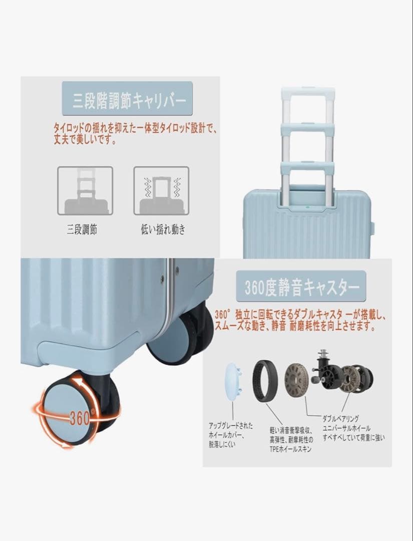 【Ashard 】キャリーケース 水色 大容量Lサイズ 最終値下げ