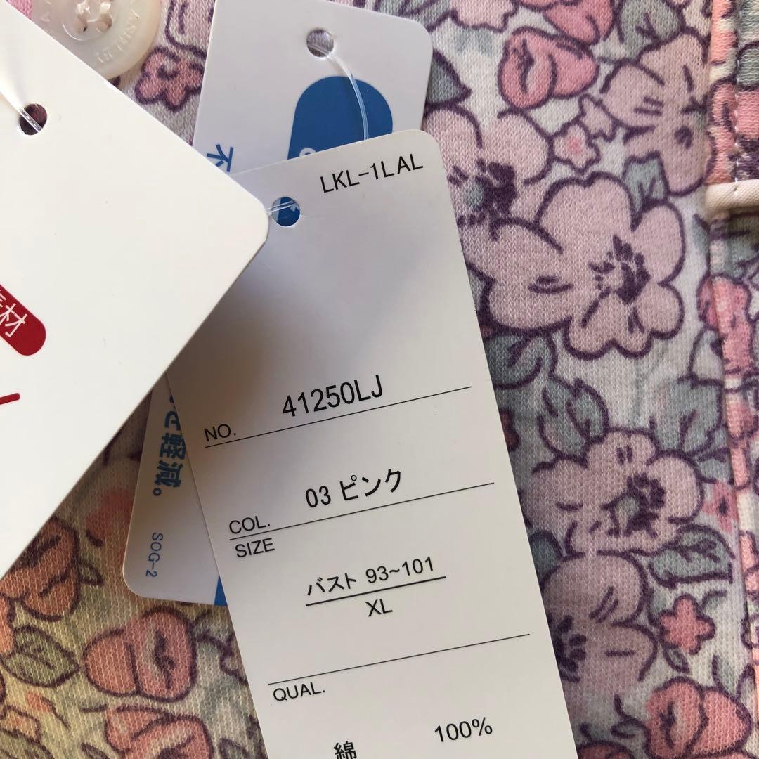 ローラアシュレイ　小花柄パジャマ