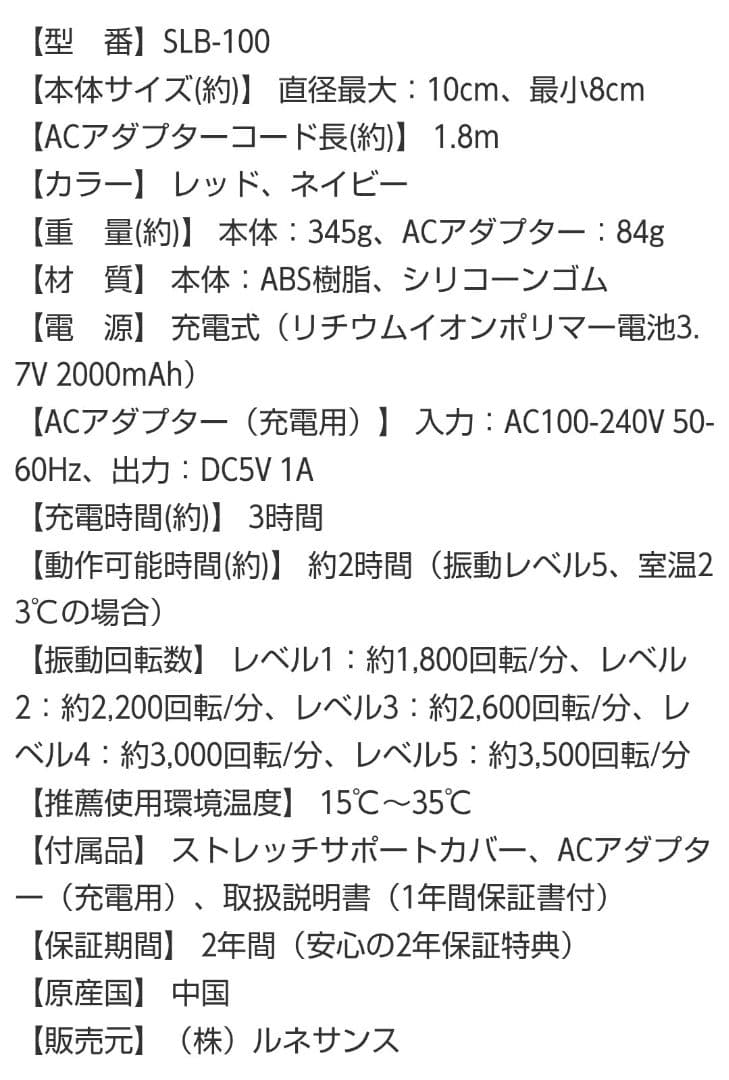 東急スポーツオアシス　スタイリーボール