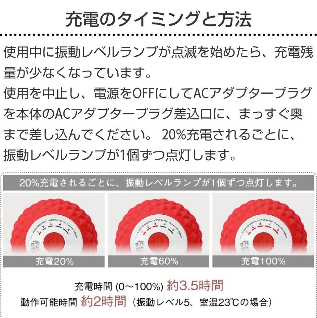 東急スポーツオアシス　スタイリーボール