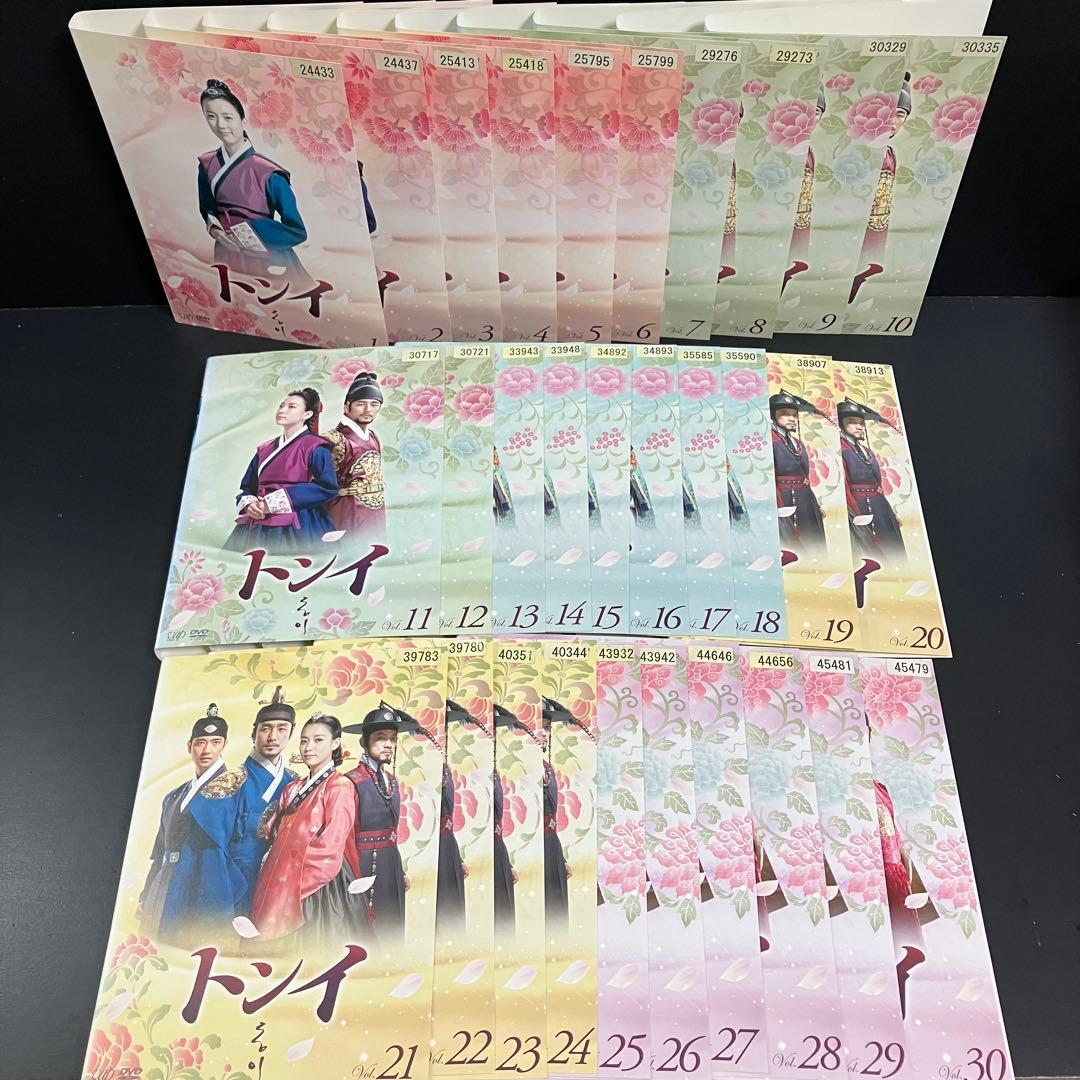 トンイ レンタルDVD 韓国ドラマ 全巻完結セット