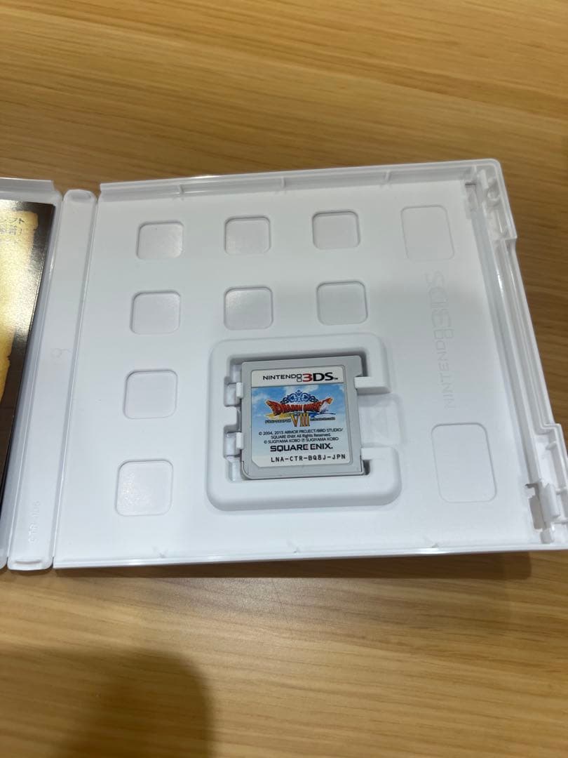 ドラゴンクエストVIII 3DS 攻略本セット
