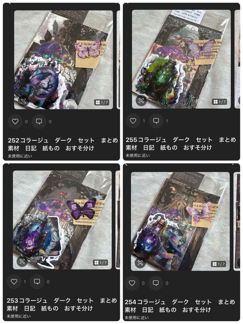 ゆぅ　東リべグッズと本処分‼️ページ