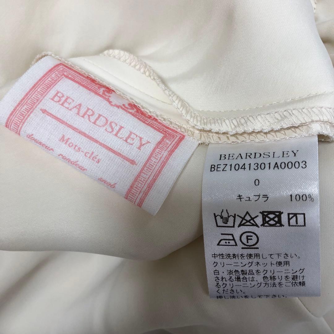 BEARDSLEY バックテールスカート 0 アイボリー