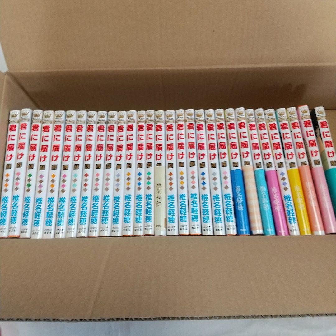 君に届け 1～30巻 全巻