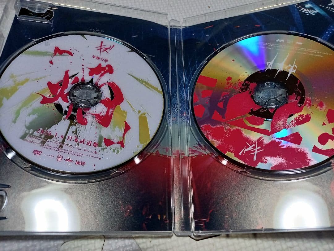 キズ 焔 DVD 通常版