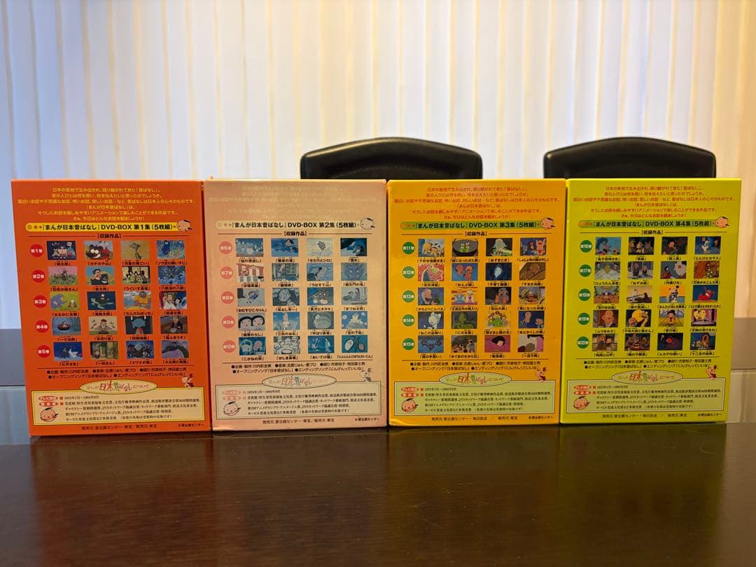 んが日本昔ばなし DVD BOX 第1集 第2集 第3 集 第4集 各5枚組