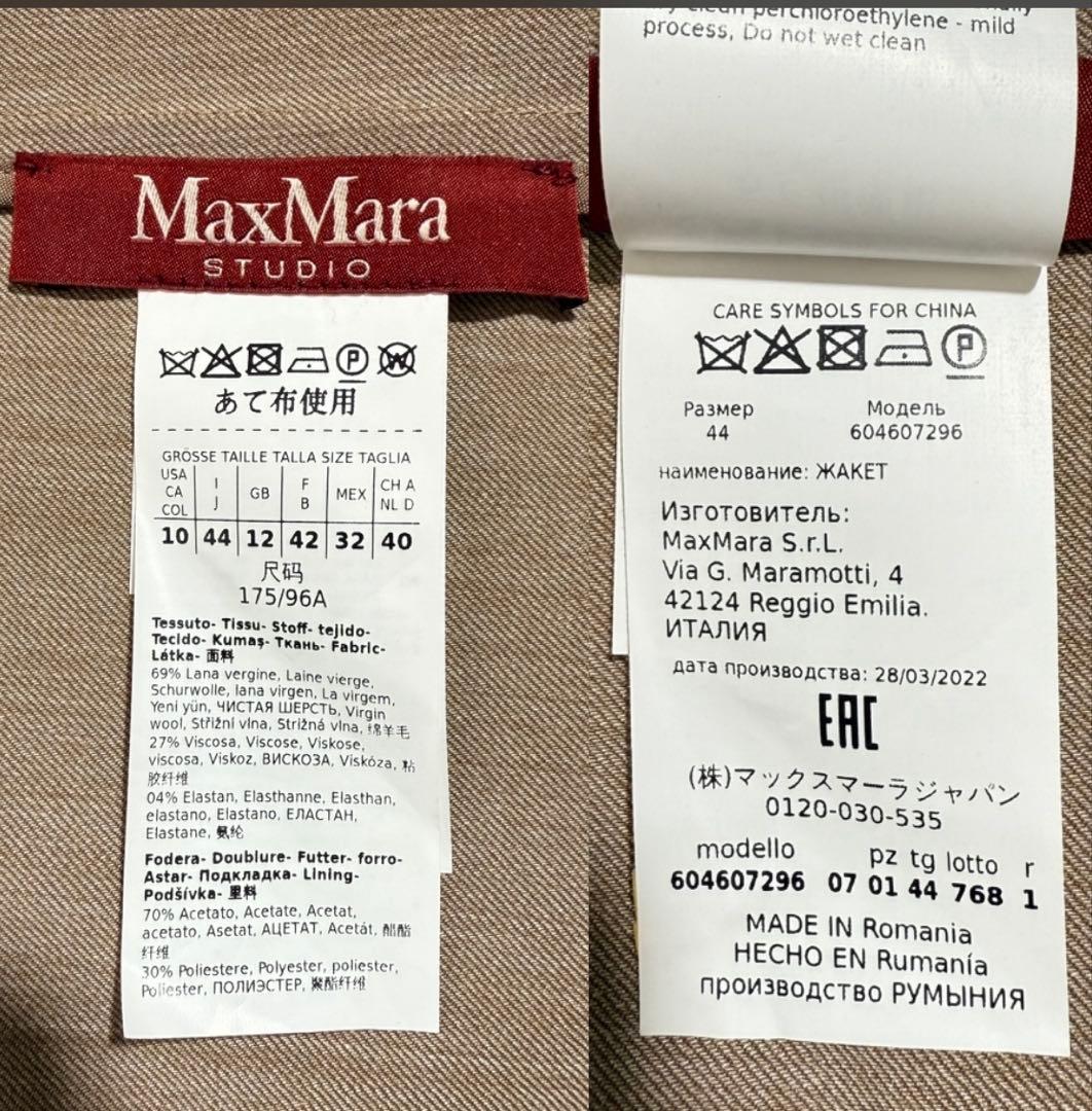 未使用級✨　MaxMara　ジャケット　ウール混　金ボタン　キャメル　XL　近年