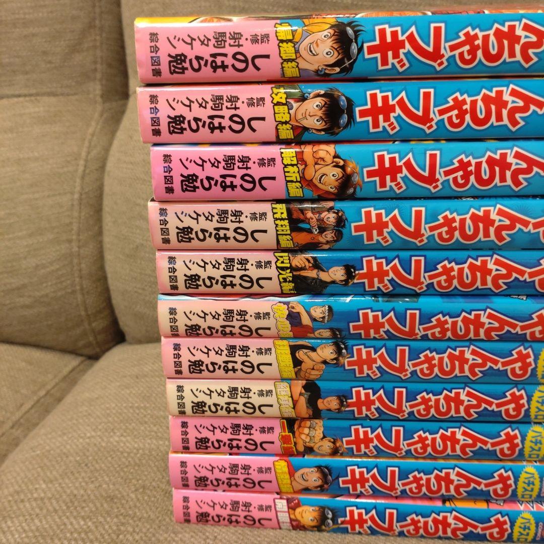 やんちゃブギ 16冊　外伝7冊