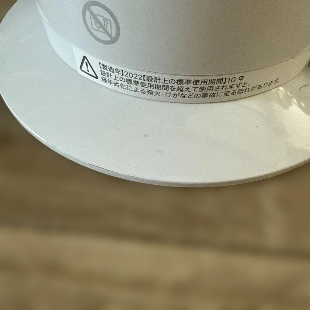 Dyson AM09 セラミックファンヒーター 2022年製 ダイソン
