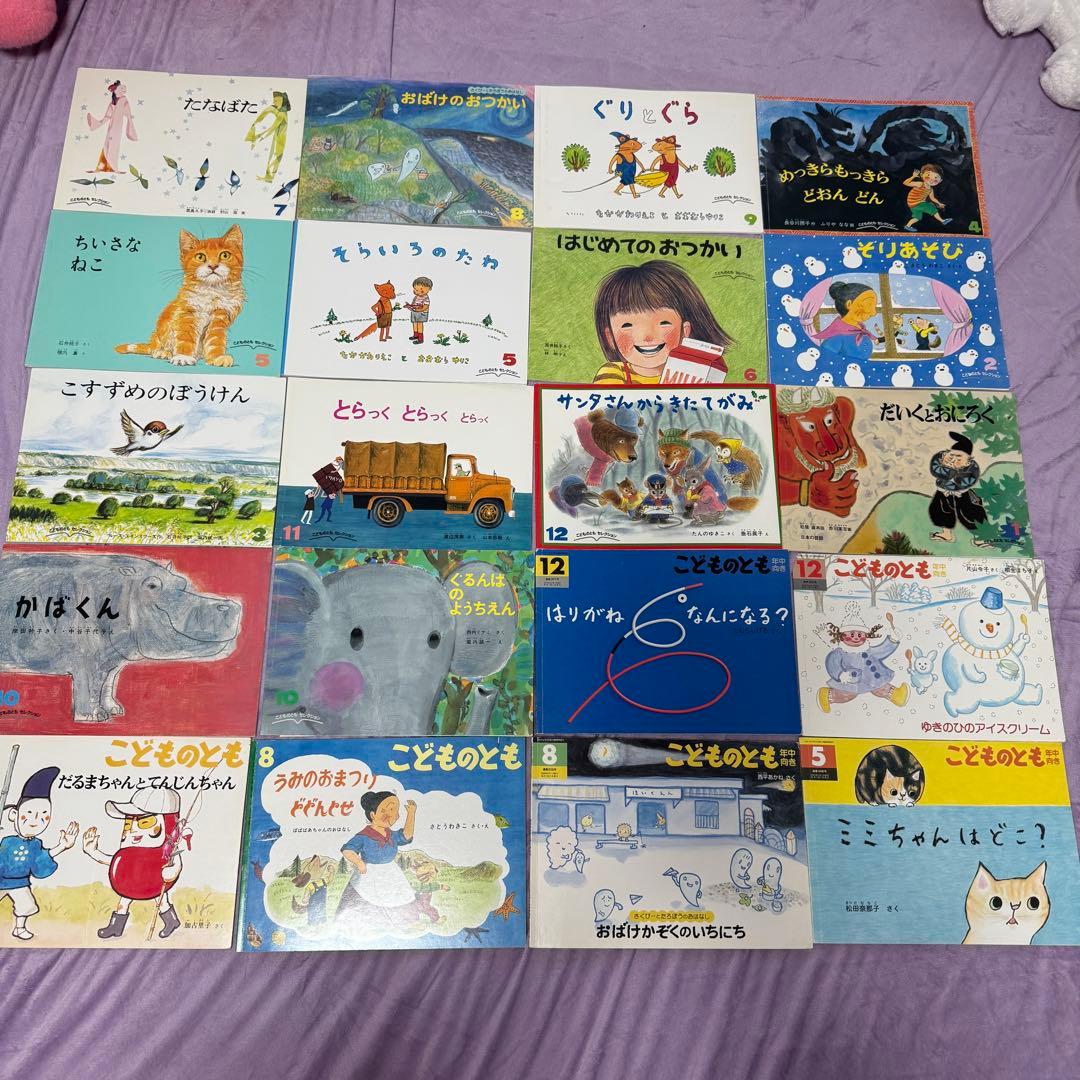 福音館の絵本　160冊セット 年少 年中 年長 ３歳 ４歳 ５歳 ６歳