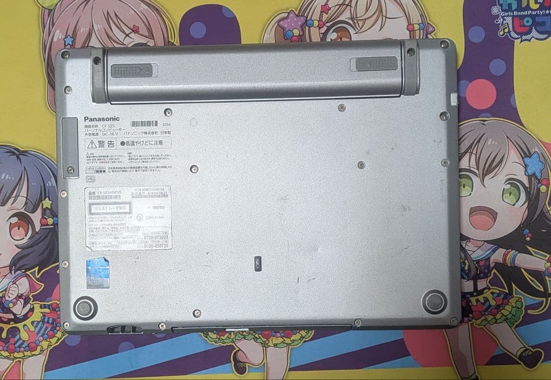 【替えバッテリー付き】Panasonic CF-SZ5
