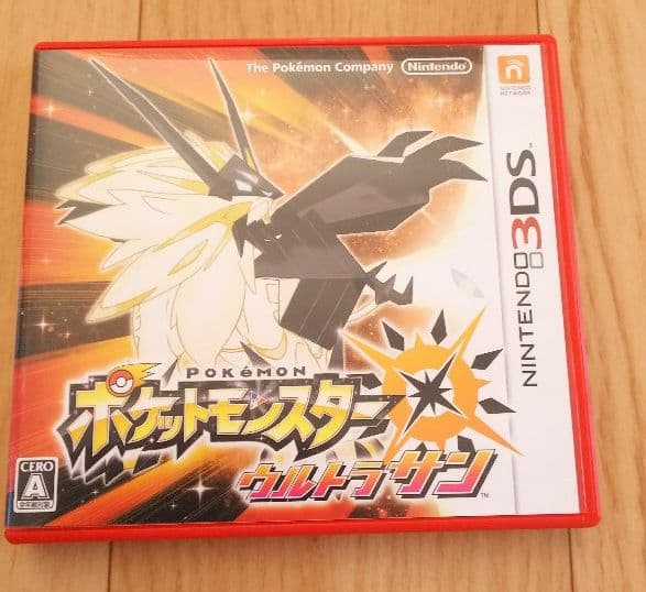 ポケットモンスター ブラック、ウルトラサン