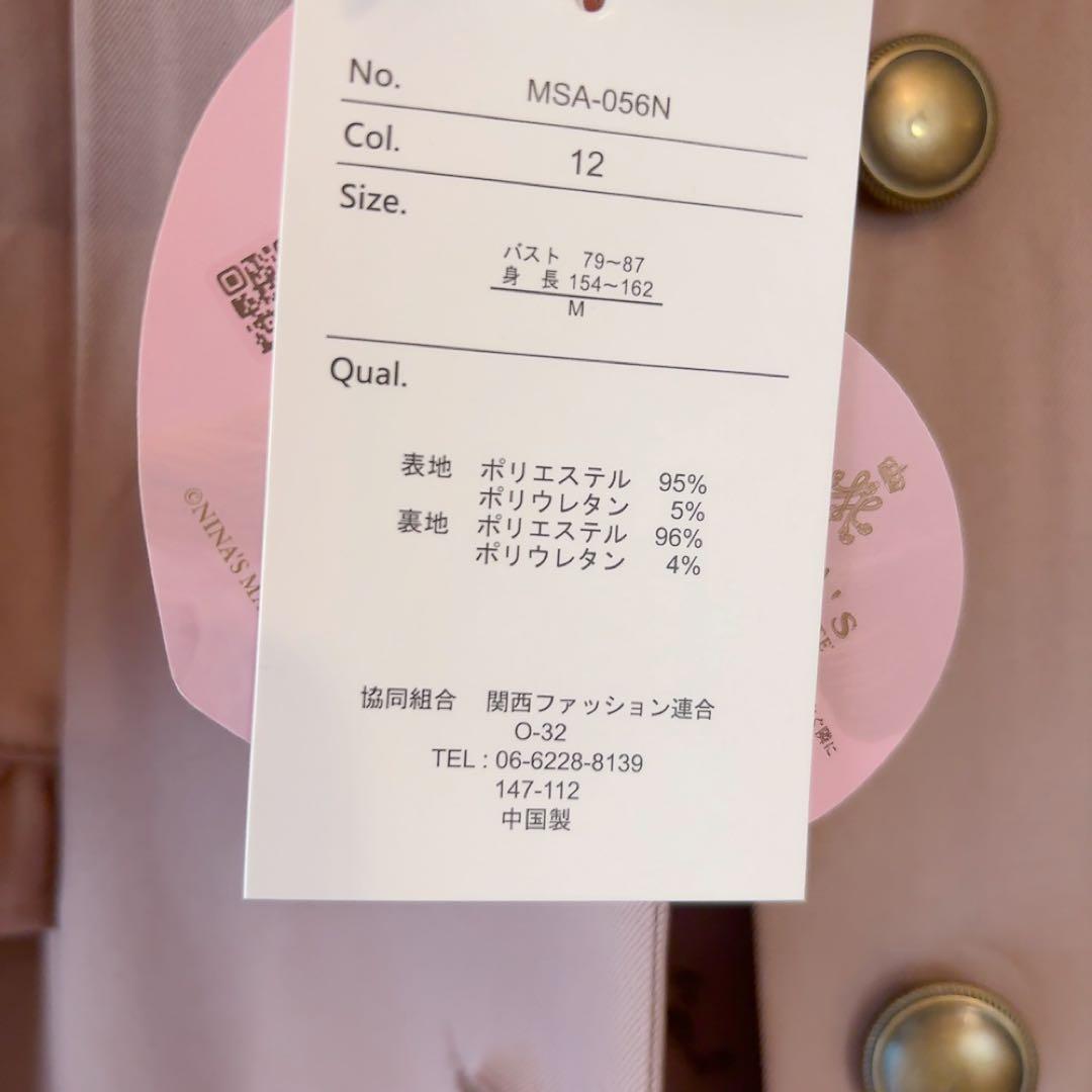 【新品タグ付き】青木美沙子 ×NINA'S ケープコート ピンク 中桃 Mサイズ