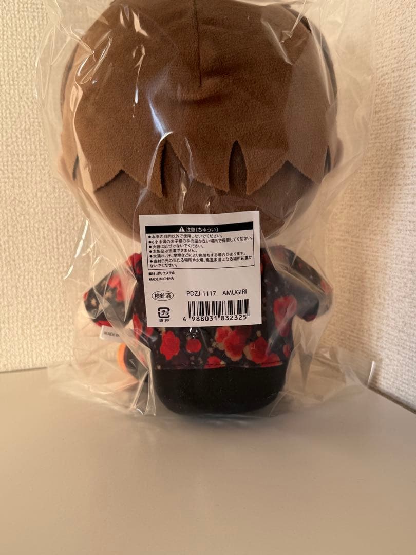 コムドット あむぎり 初回限定盤　ぬいぐるみ　ラブレター