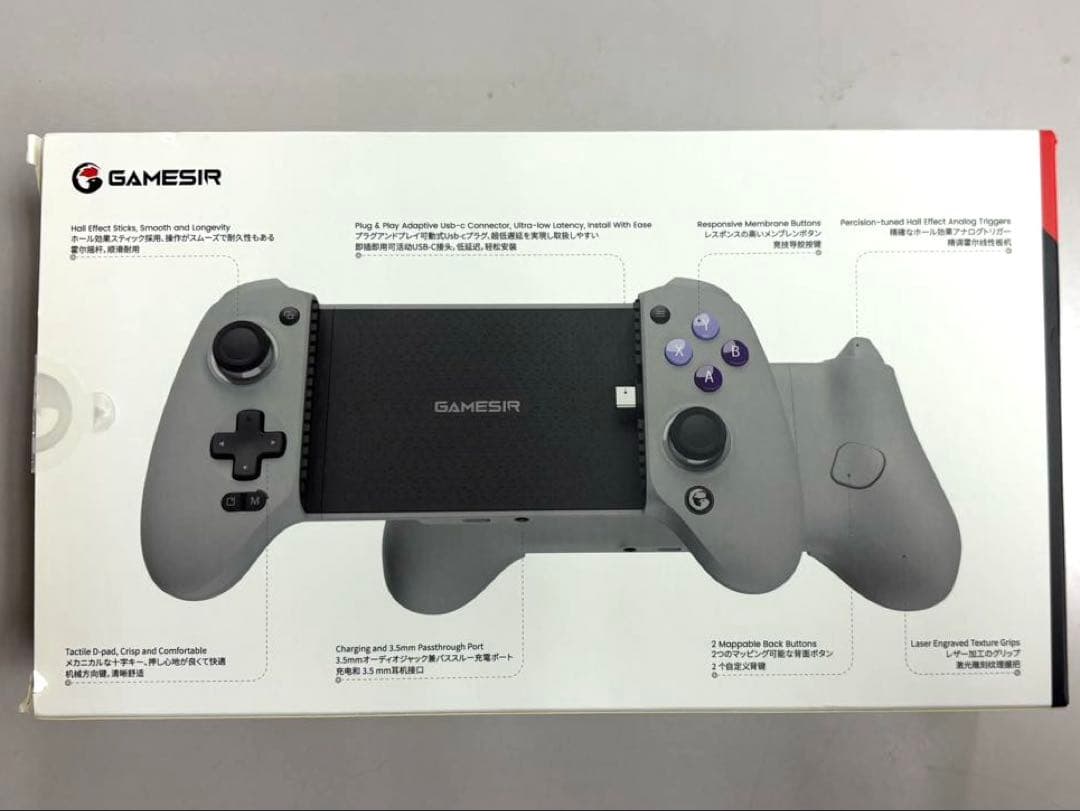 GameSir G8 Galileo Type-C コントローラー