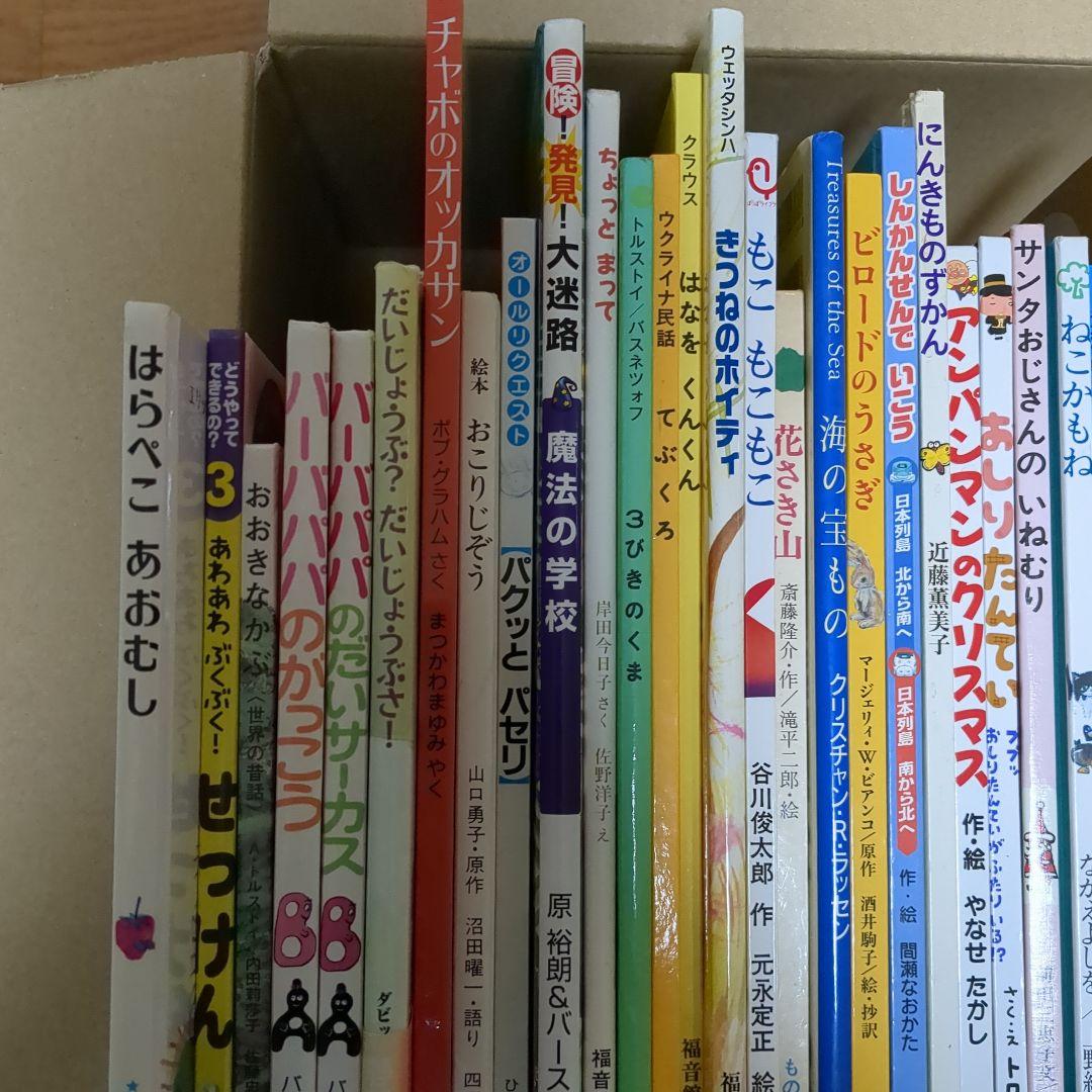 くもん推薦図書　絵本大賞等　絵本　35冊　まとめ売り　F86