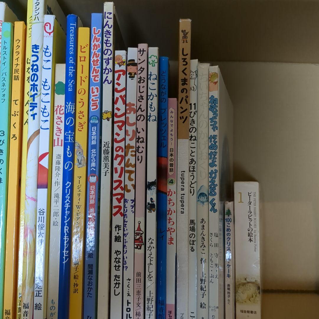 くもん推薦図書　絵本大賞等　絵本　35冊　まとめ売り　F86