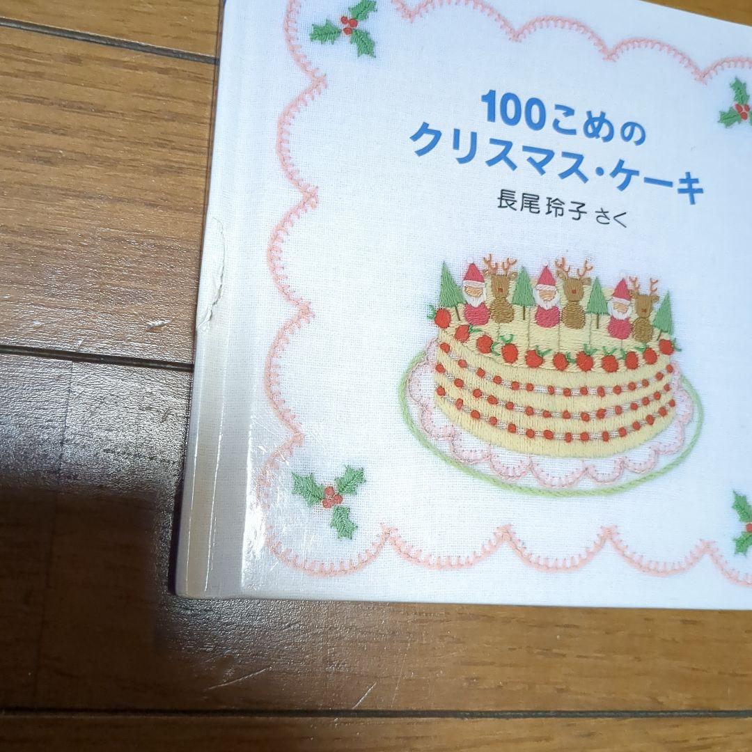 くもん推薦図書　絵本大賞等　絵本　35冊　まとめ売り　F86