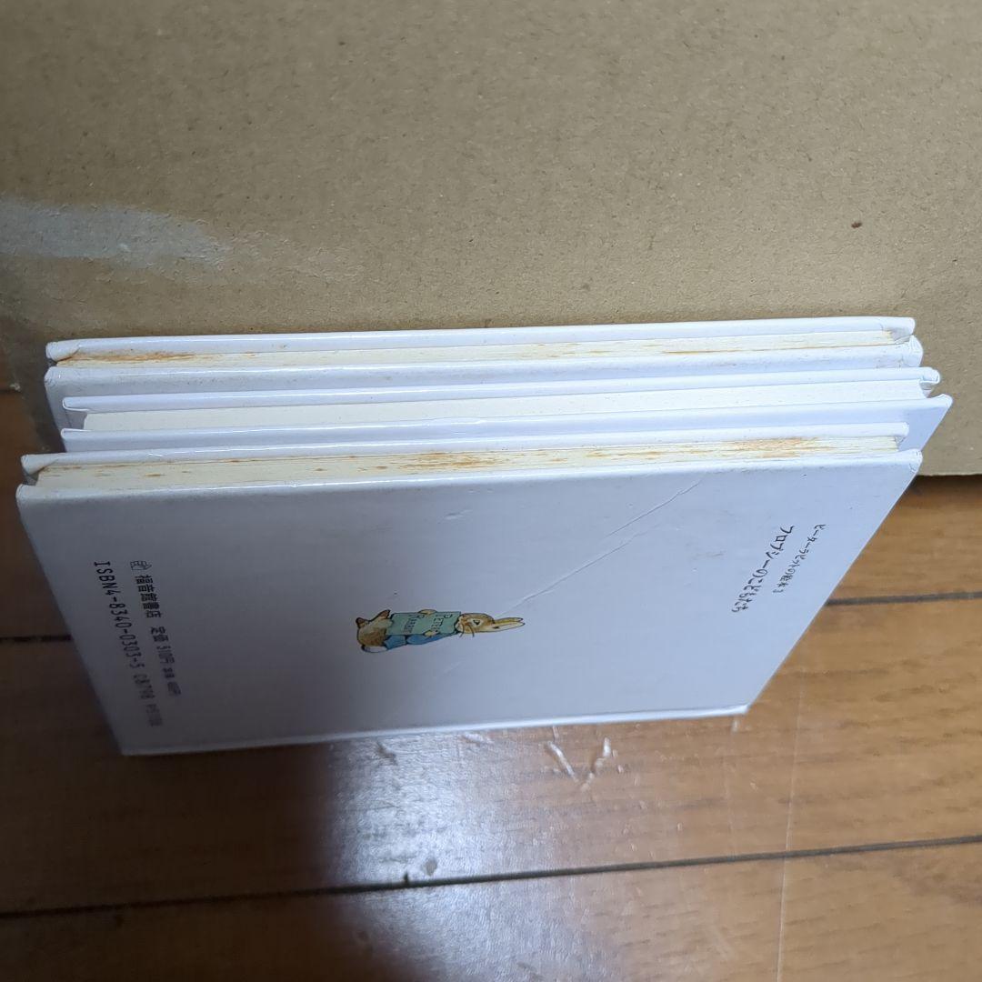 くもん推薦図書　絵本大賞等　絵本　35冊　まとめ売り　F86
