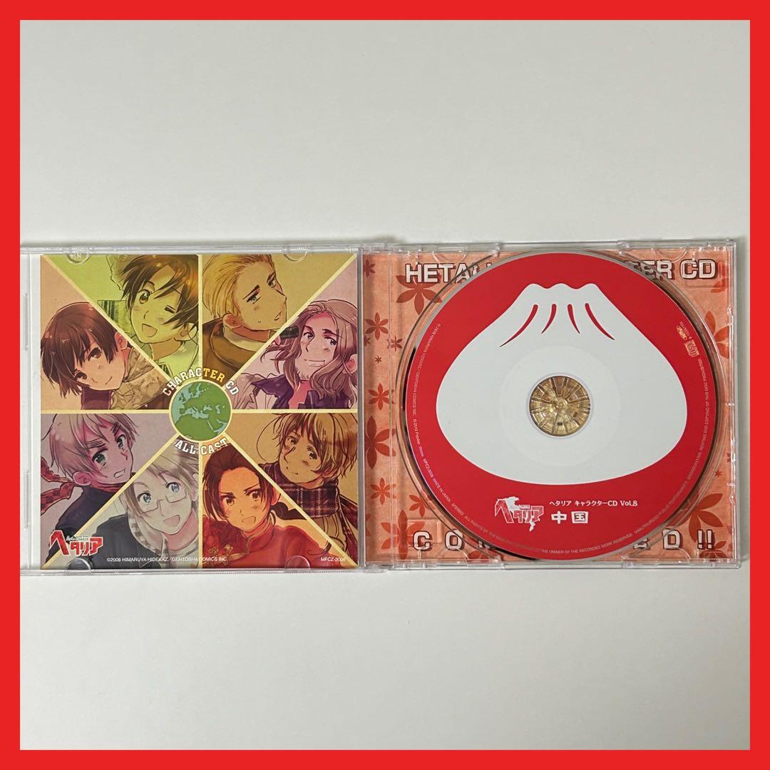 ヘタリアCD 9枚まとめ売りセット【MC26】