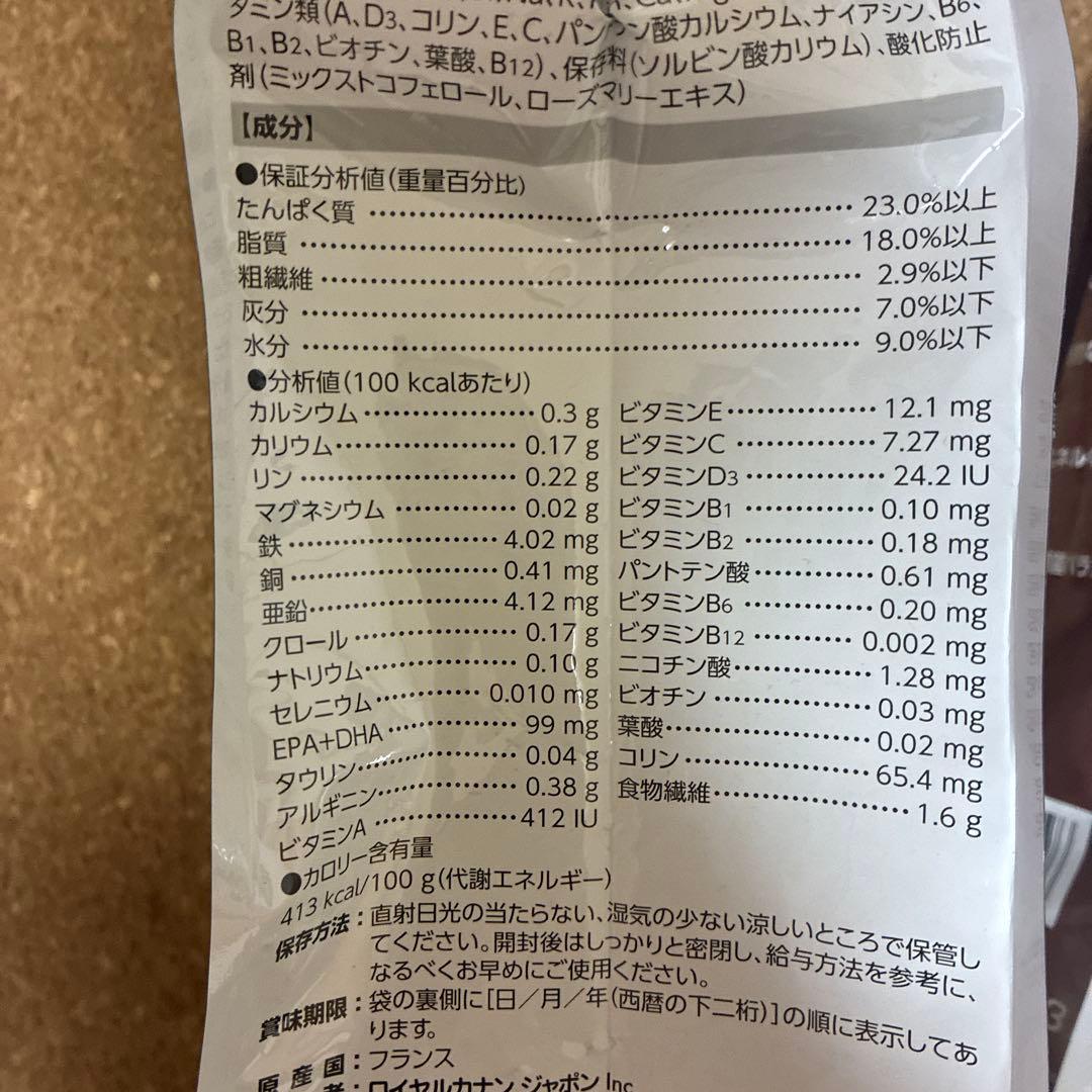  CANIN 消化器サポート 3kg 2袋セット