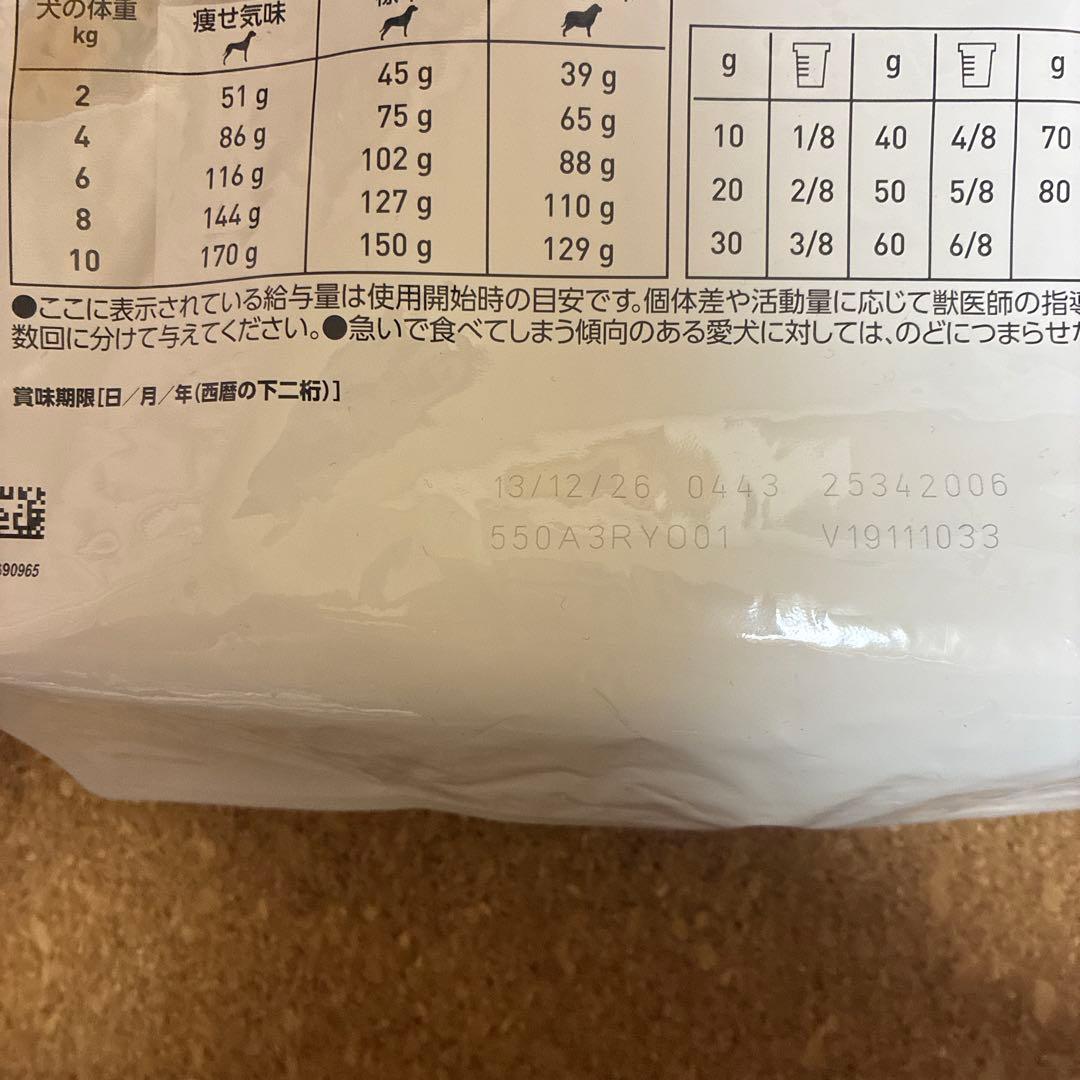  CANIN 消化器サポート 3kg 2袋セット