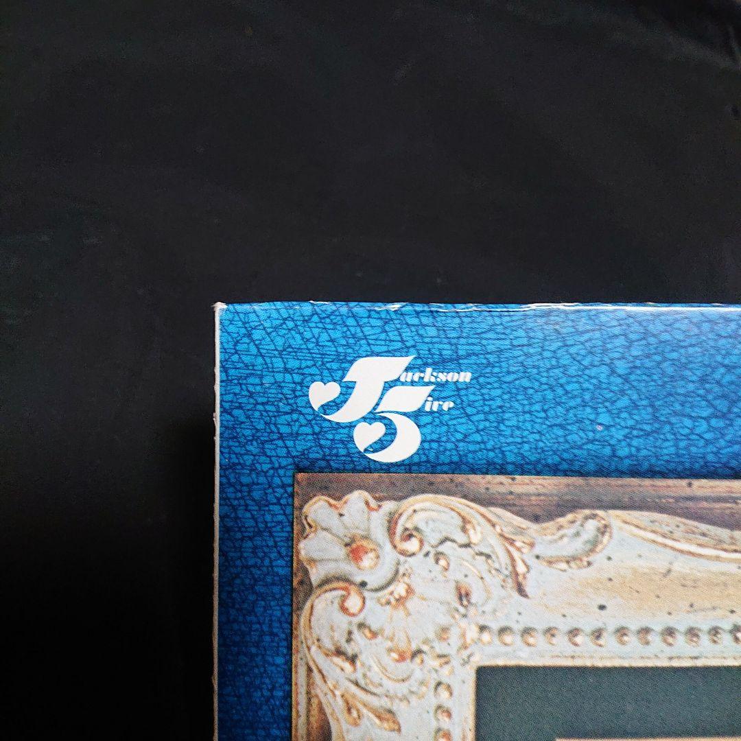 ジャクソン５ グレイテストヒッツ アナログレコード LP