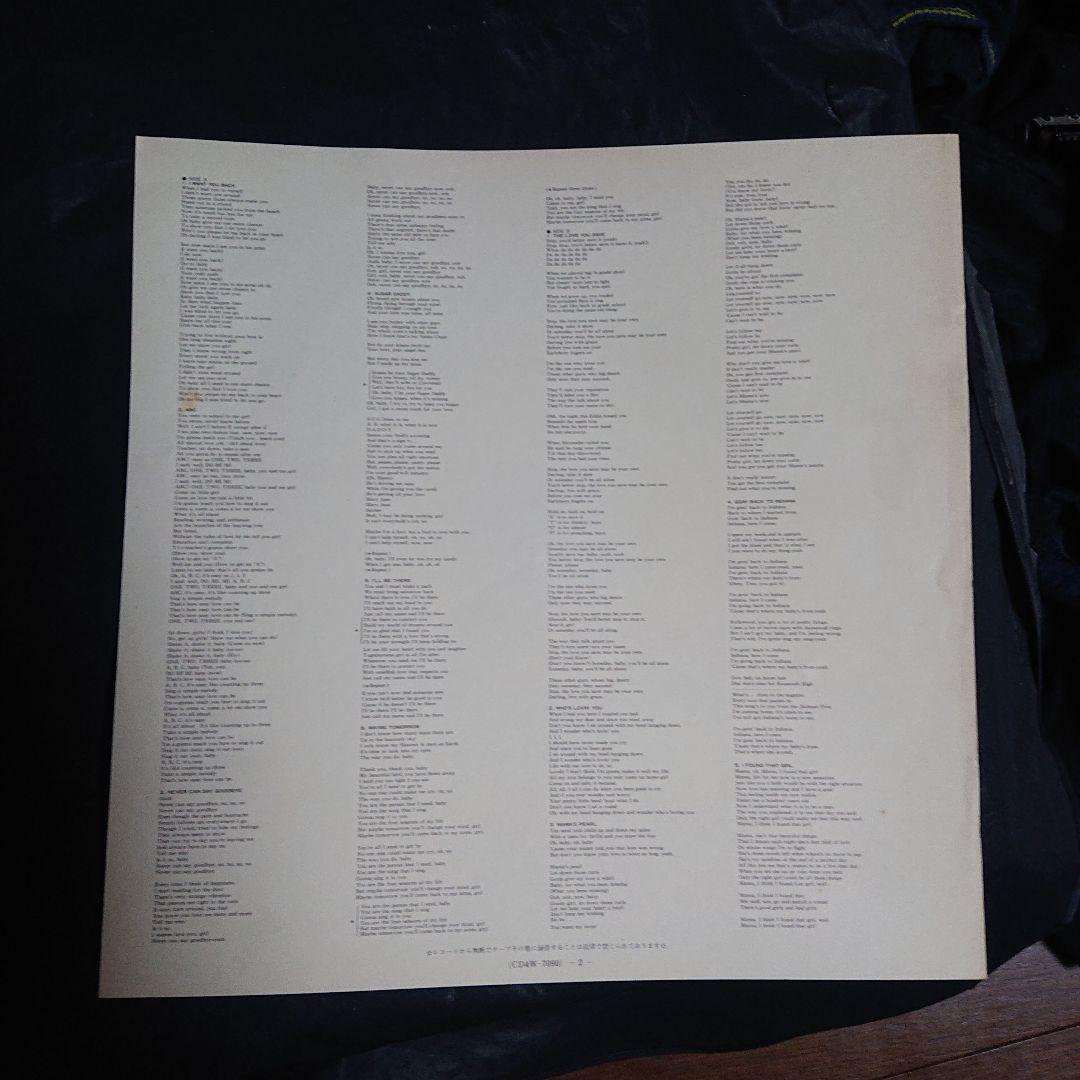 ジャクソン５ グレイテストヒッツ アナログレコード LP