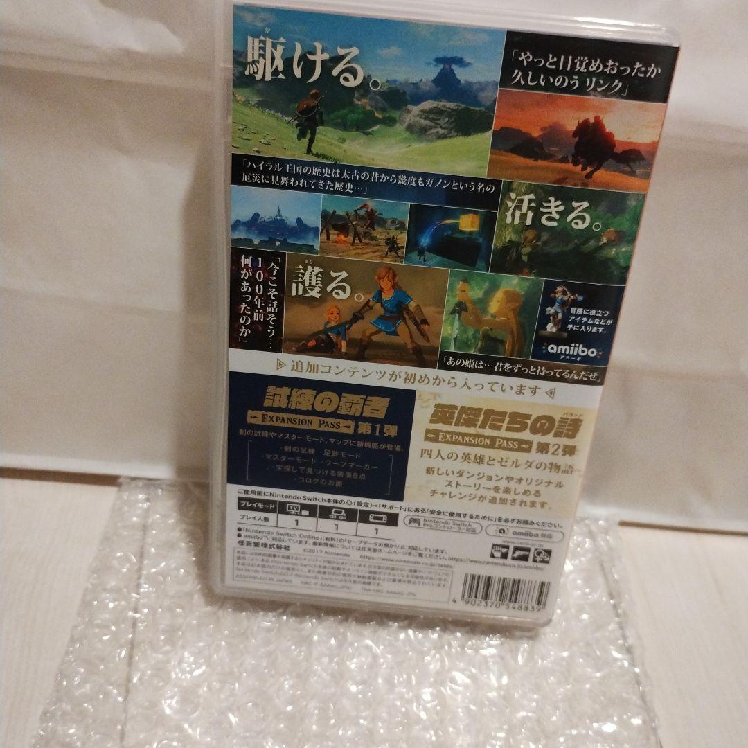 ◽️Switchゼルダの伝説ブレス オブ ザ ワイルド+エキスパンション・パス