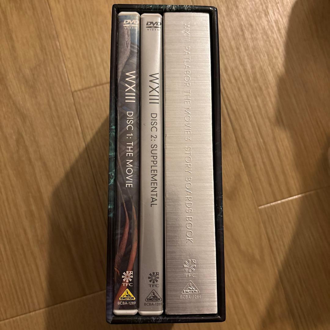 WXIII PATLABOR THE MOVIE 3 スペシャルエディション