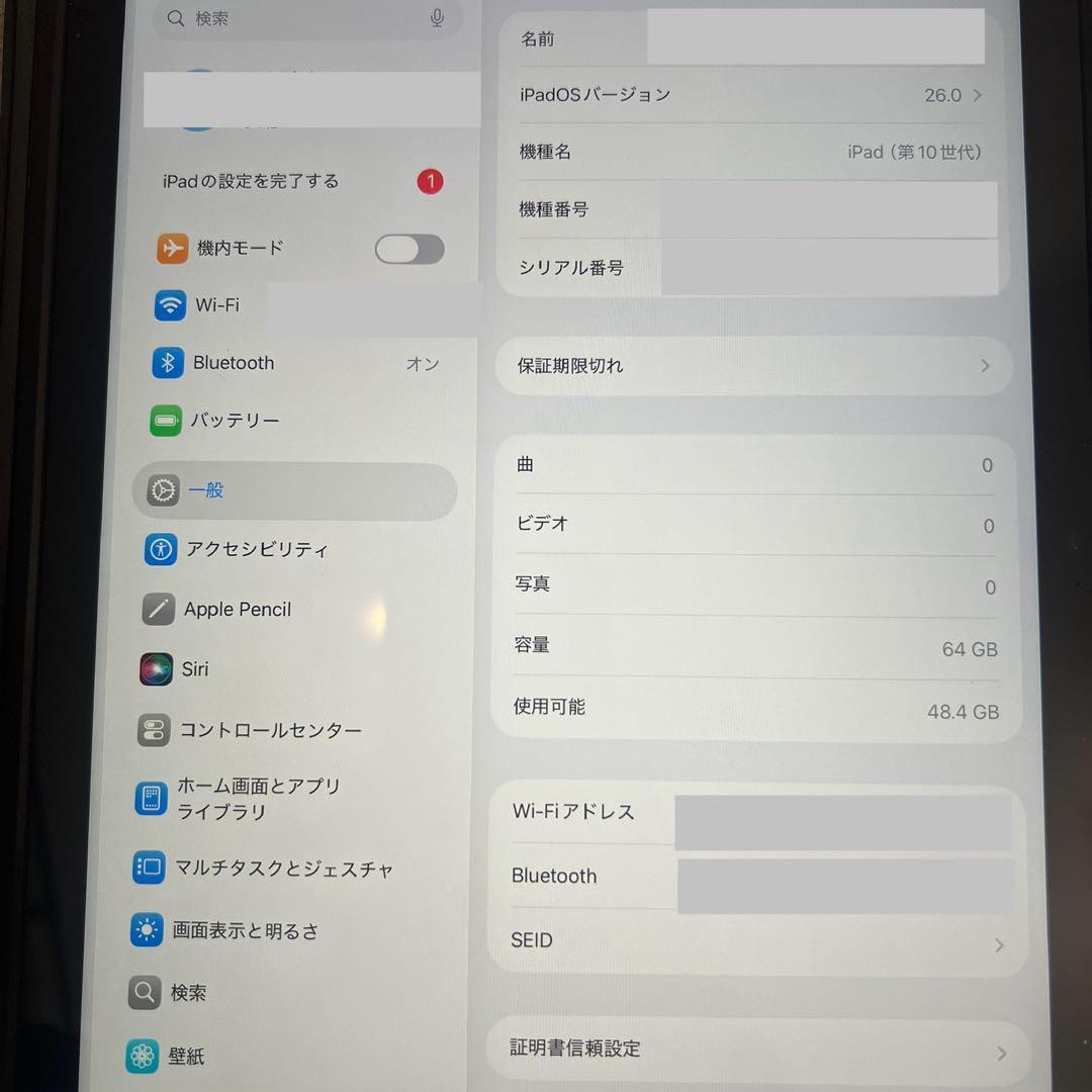 iPad 第10世代 64GB Wi-Fi シルバー 動作良好 即日発送