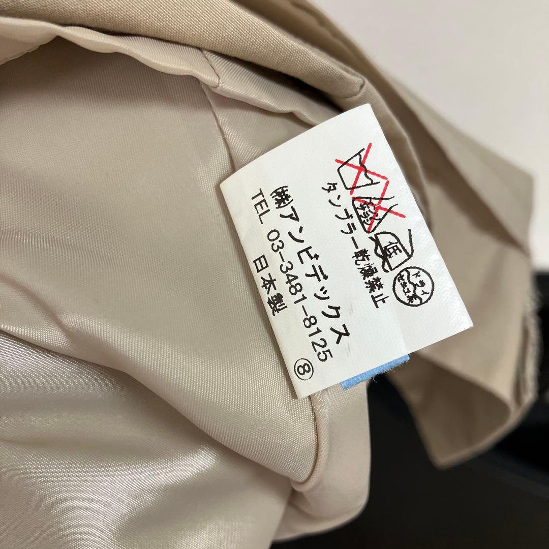 yuni アンビテックス　コットン/ルアチン馬布　ロングステンカラーコート