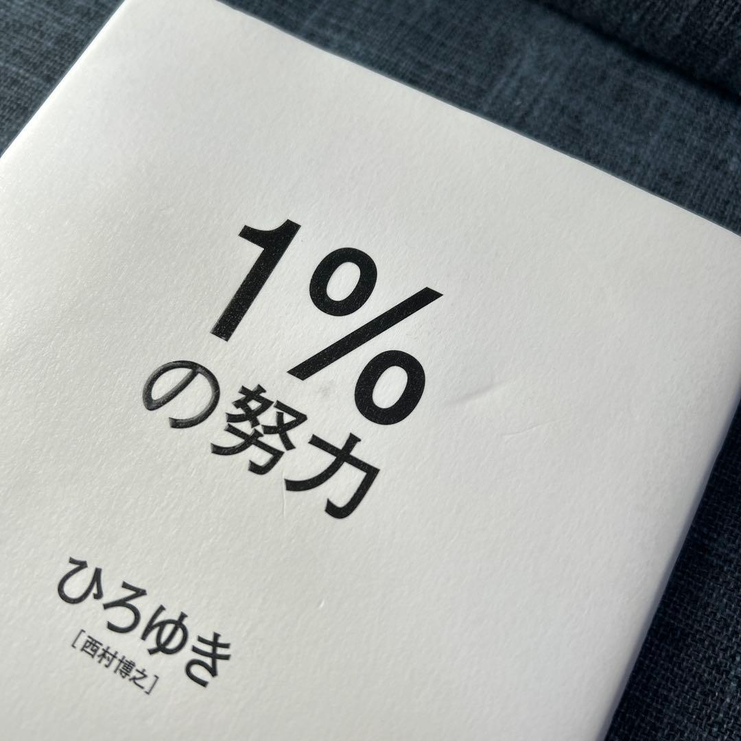 人気ビジネス書まとめ売り13冊セット/ 自己啓発・営業・お金・小説