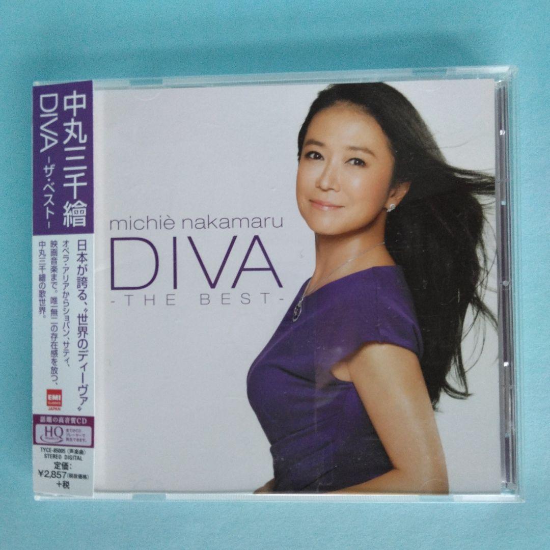 《希少》中丸三千繪　サイン入 CD「DIVA」・フォト＆エッセイ「声のある時間」